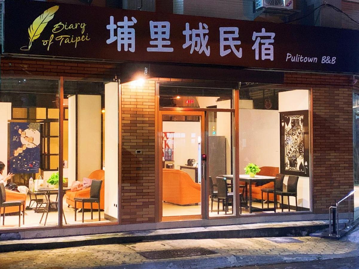 埔里城民宿 Pulitown Bnb Экстерьер фото